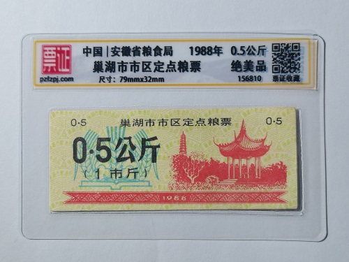 156810