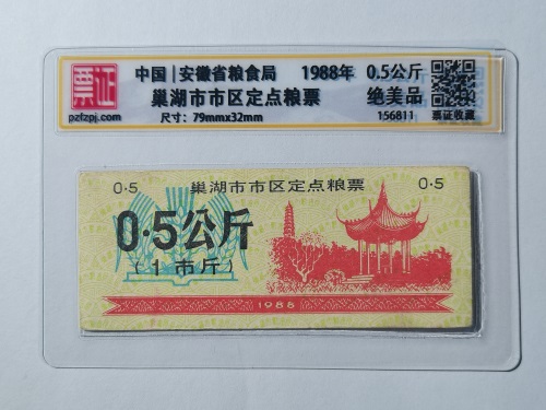 156811