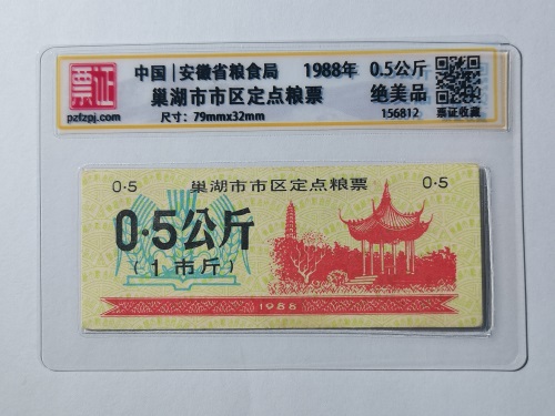 156812
