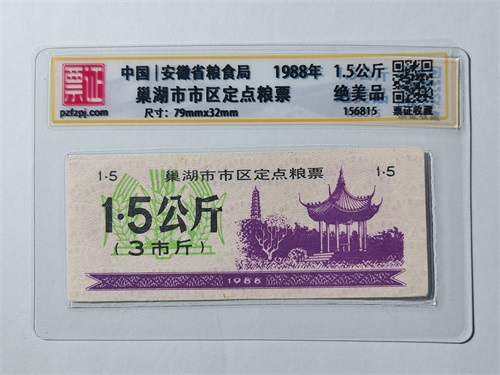 156815