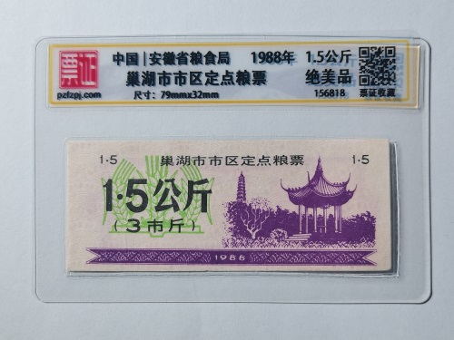 156818