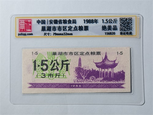 156820