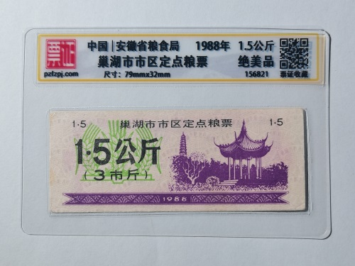 156821