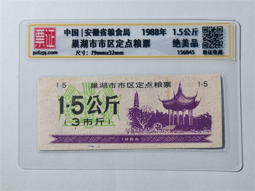 156845