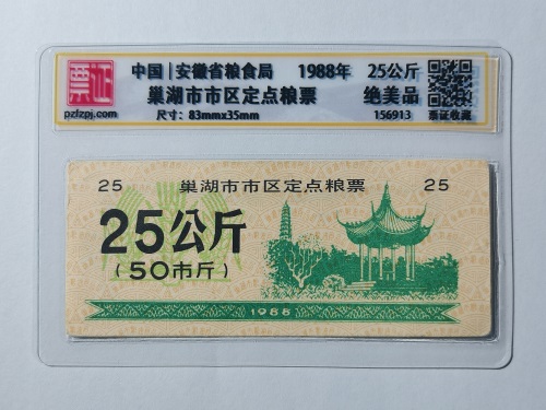 156913