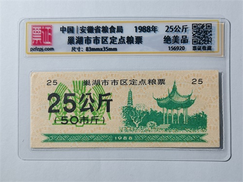156920