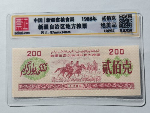 156937