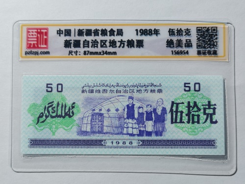 156954