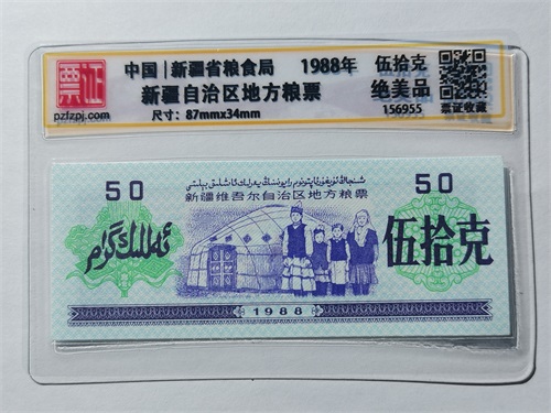 156955