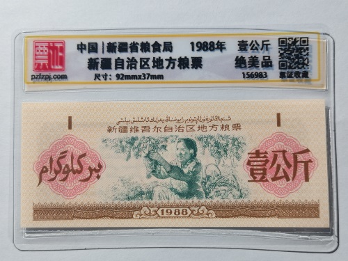 156983
