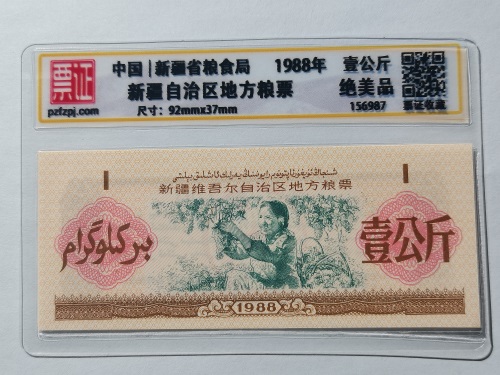 156987