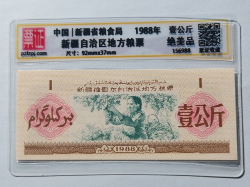 156988