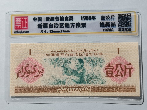 156989