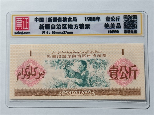 156990