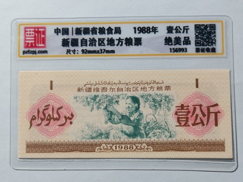 156993