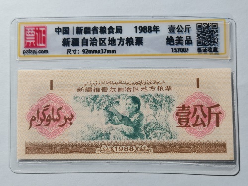 157007