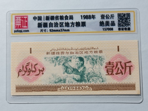 157008