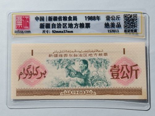 157013