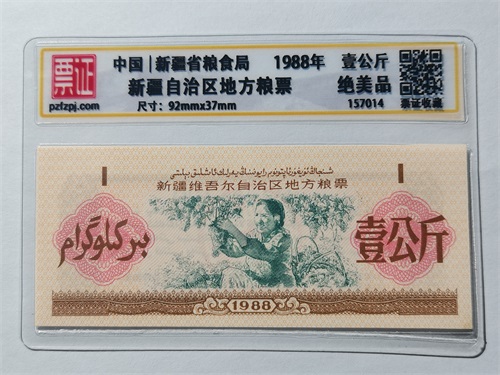 157014