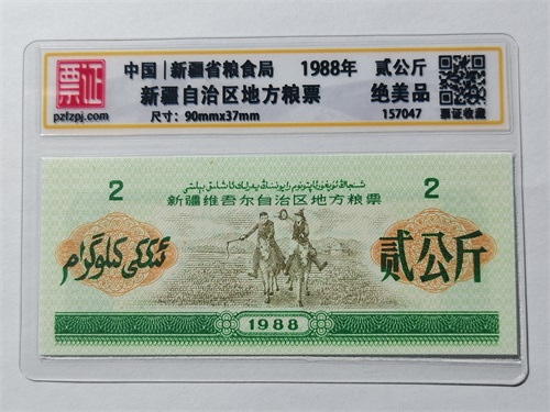 157047