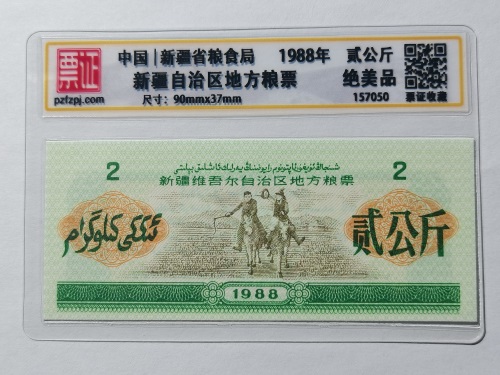 157050