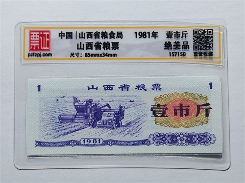 157150