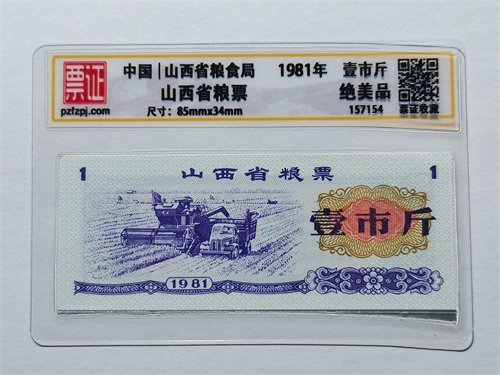 157154