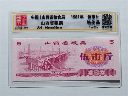 157245