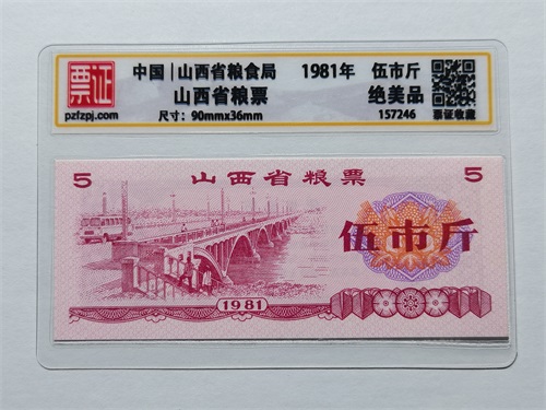 157246