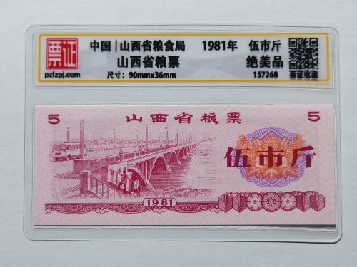 157268