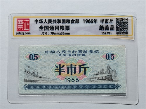 157293