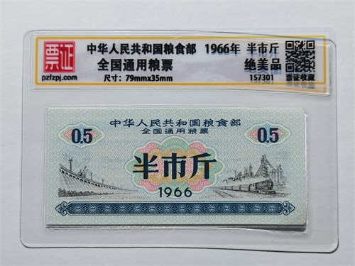 157301