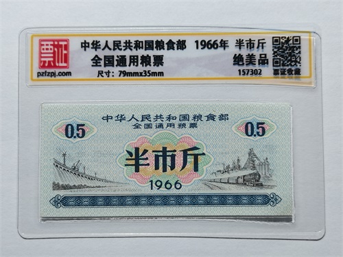 157302