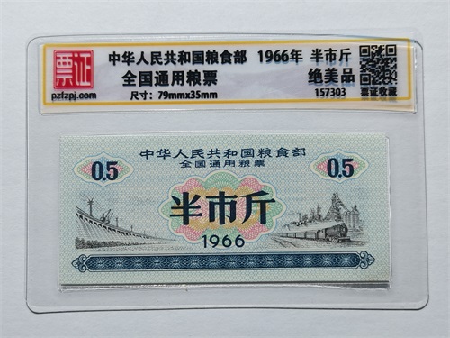 157303