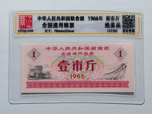 157305