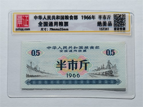 157341