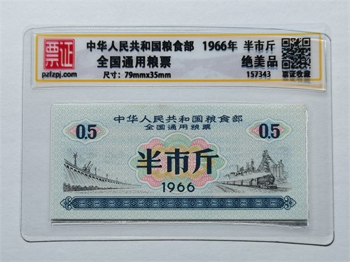 157343