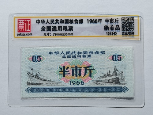 157345