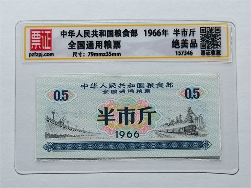 157346