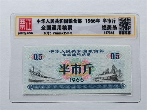 157348