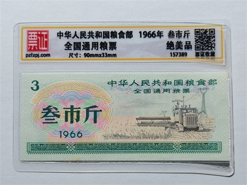 157389