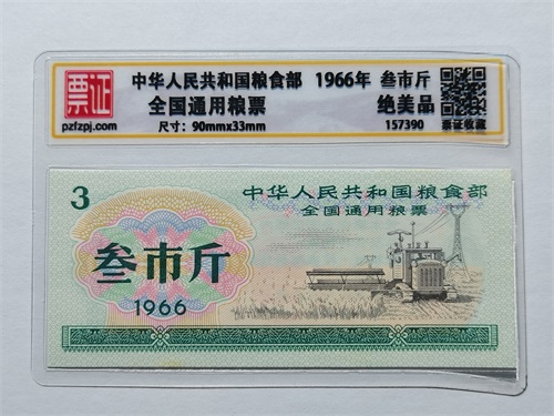 157390
