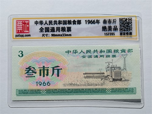 157395