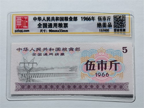 157400
