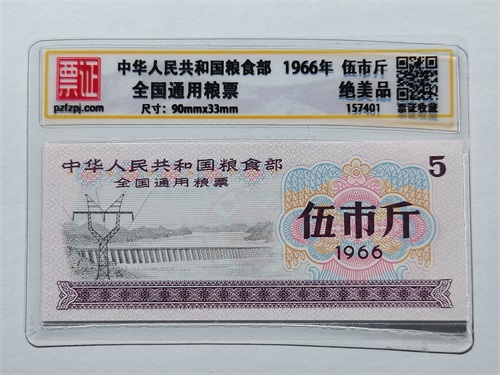 157401