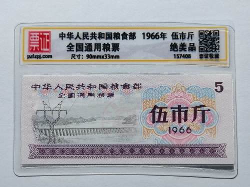 157408