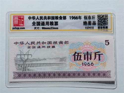 157410