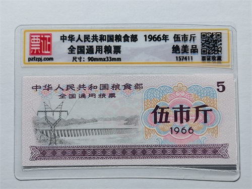 157411
