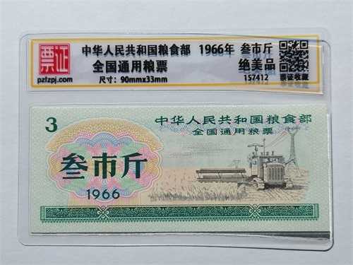 157412