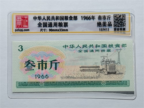157413
